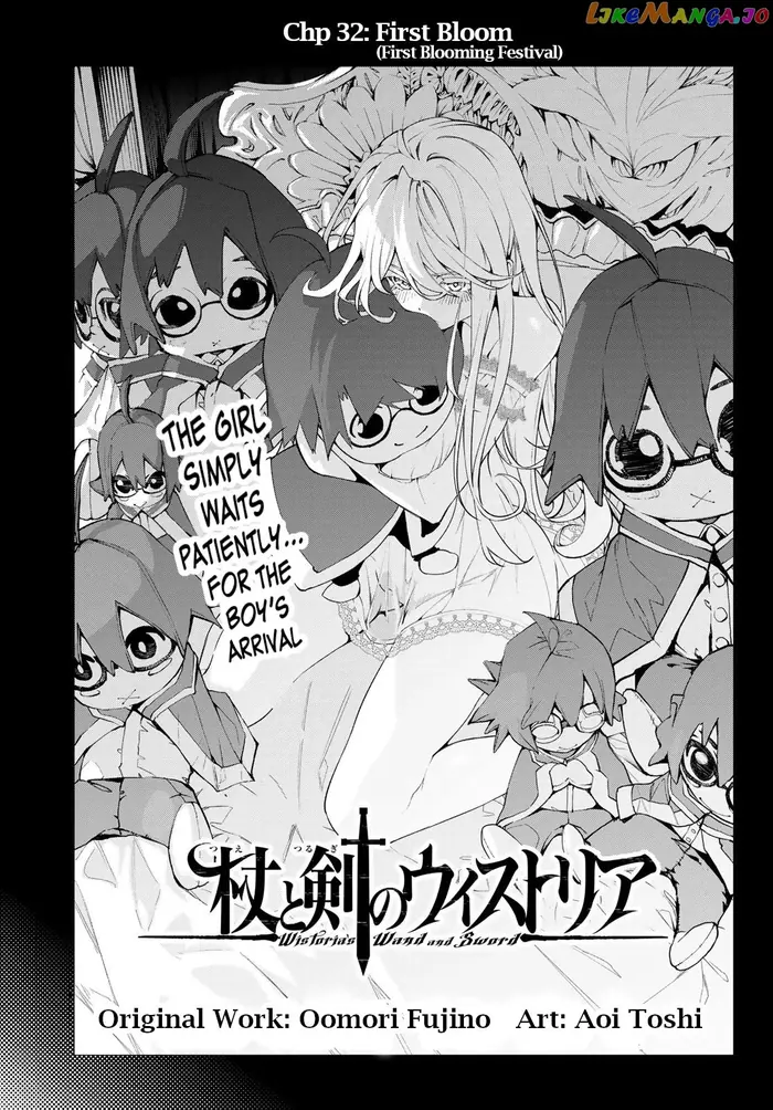 Wistoria: Wand and Sword Chapter 32 image 05_optimized